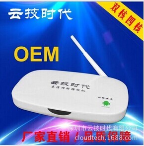 云技時(shí)代 深圳軟件開發(fā)引領(lǐng)電視機(jī)頂盒與高清網(wǎng)絡(luò)播放器IPTV的創(chuàng)新浪潮